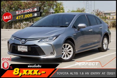 TOYOTA ALTIS 1.8 HV ENTRY AT ปี 2021 (1ขศ8052)