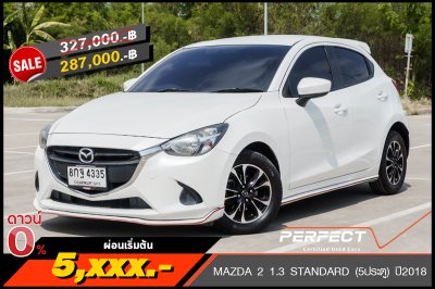 MAZDA 2 1.3 STANDARD (5ประตู) ปี2018 (8กฐ4335)