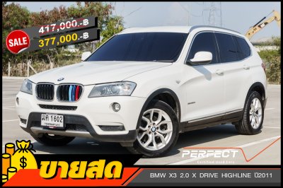 BMW X3 2.0 X DRIVE HIGHLINE ปี2011 (ฆค1602)