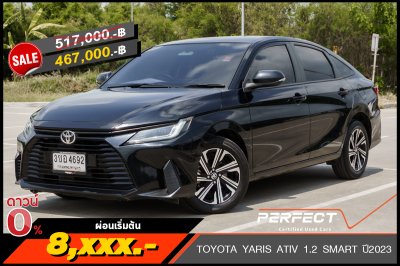 TOYOTA YARIS ATIV 1.2 SMART ปี2023 (3ขอ4692)