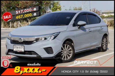 HONDA CITY 1.0 SV (5ประตู) ปี2022 (2ขษ8171)