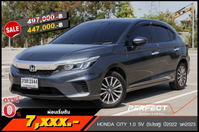HONDA CITY 1.0 SV (5ประตู) ปี2022 จด2023 (3ขต2344)