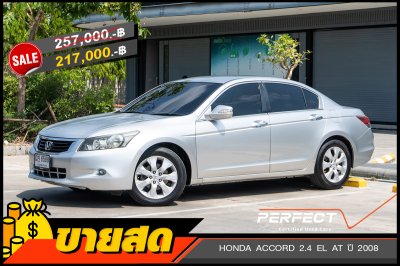 HONDA ACCORD 2.4 EL AT ปี 2008 (ฌฐ6588)