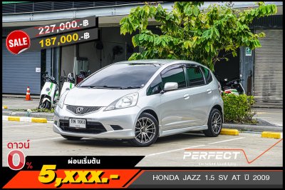 HONDA JAZZ 1.5 SV AT ปี 2009 (กพ1663)