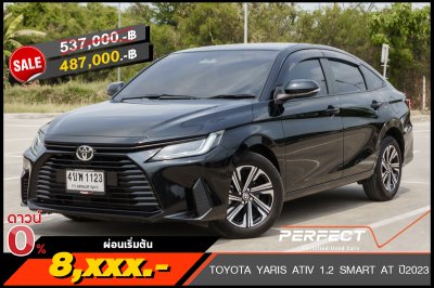 TOYOTA YARIS ATIV 1.2 SMART AT ปี2023 (4ขพ1123)