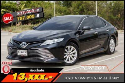 TOYOTA CAMRY 2.5 HYBRID ปี2021 (9กฉ2268)