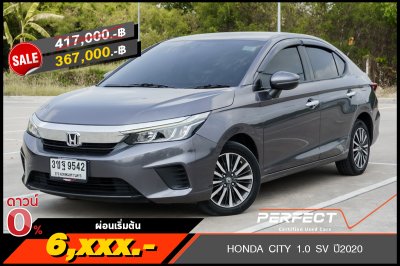 HONDA CITY 1.0 SV ปี2020 (3ขฐ9542)