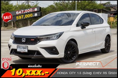 HONDA CITY 1.5 (5ประตู) E:HEV RS ปี2024 (6ขฎ5841)