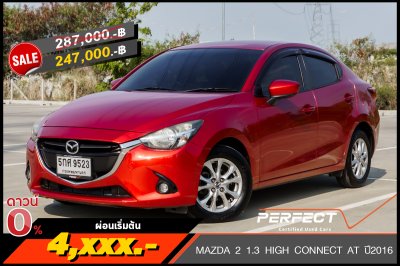 MAZDA 2 1.3 HIGH CONNECT AT ปี2016 (5กศ9523)