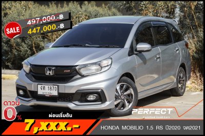 HONDA MOBILIO 1.5 RS ปี2020 จด2021 (งท1870)
