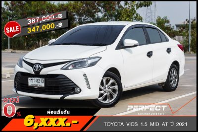 TOYOTA VIOS 1.5 MID AT ปี 2021 (1ขว8213)