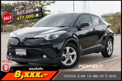 TOYOTA C-HR 1.8 MID AT ปี 2018 (8กน5075)