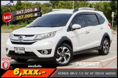 HONDA BR-V 1.5 SV AT ปี2019 จด2020 (ชย6848)