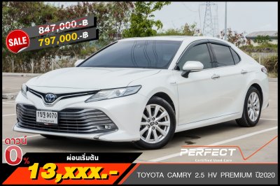 TOYOTA CAMRY 2.5 HV PREMIUM ปี2020 (1ขฐ9070)