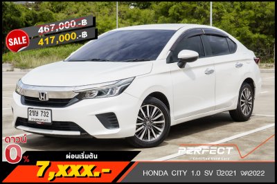 HONDA CITY 1.0 SV ปี2021 จด2022 (2ขษ732)