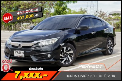 HONDA CIVIC 1.8 EL AT ปี 2016 (6กฉ9824)