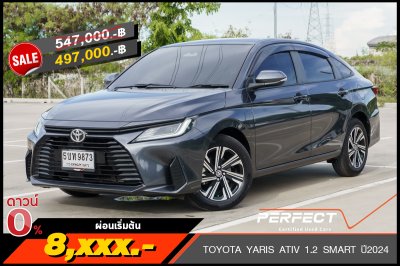 TOYOTA YARIS ATIV 1.2 SMART AT ปี2024 (5ขท9873)