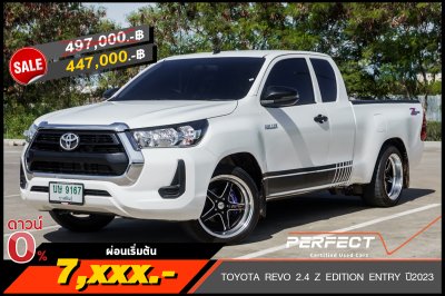 TOYOTA REVO 2.4 Z EDITION ENTRY ปี2023 (บษ9167)