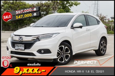 HONDA HR-V 1.8 EL ปี2021 (2ขฉ4838)