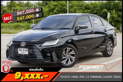 TOYOTA YARIS ATIV 1.2 PREMIUM LUXURY ปี2024 (จษ8144)