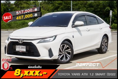 TOYOTA YARIS ATIV 1.2 SMART AT ปี2022 (5ขช2665)