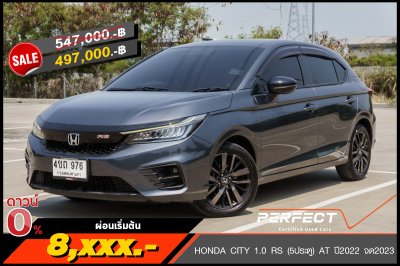 HONDA CITY 1.0 RS (5ประตู) AT ปี2022 จด2023 (4ขถ976)