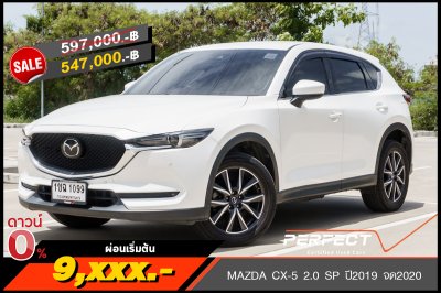 MAZDA CX-5 2.0 SP ปี2019 จด2020 (1ขฉ1099)