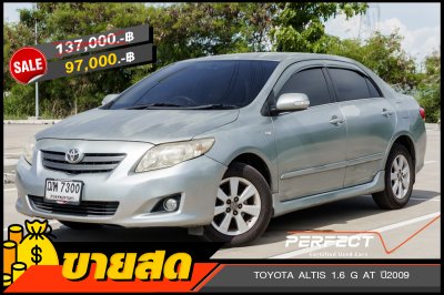 TOYOTA ALTIS 1.6 G AT ปี2009 (ฌพ7300)