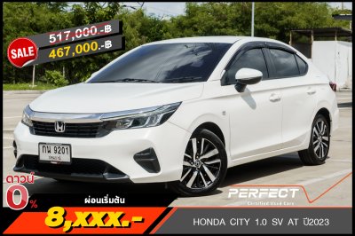 HONDA CITY 1.0 SV AT ปี 2023 (กน9201)