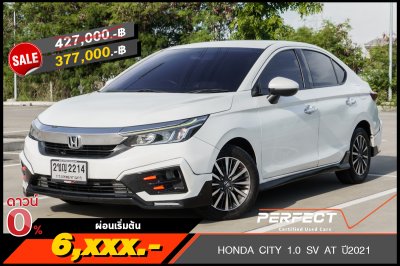 HONDA CITY 1.0 SV ปี2021 (2ขญ2214)