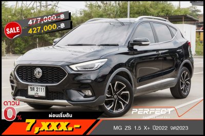 MG ZS 1.5 X+ ปี2022 จด2023 (ขต2111)