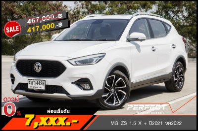 MG ZS 1.5 X + ปี2021 จด2022 (4ขว4428)