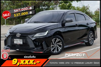 TOYOTA YARIS ATIV 1.2 PREMIUM LUXURY AT ปี 2023 (4ขน1727)