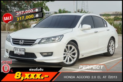 HONDA ACCORD 2.0 EL AT ปี2013 (กว6616)