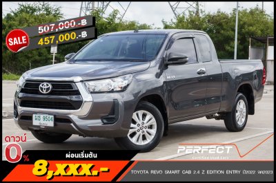 TOYOTA REVO SMART CAB 2.4 Z EDITION ENTRY AT ปี2022 จด2023 (ผธ9504)
