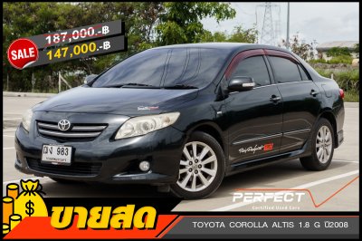 TOYOTA COROLLA ALTIS 1.8 G ปี2008 (ณง983)