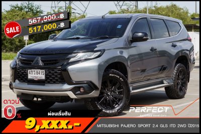 MITSUBISHI PAJERO SPORT 2.4 GLS ITD 2WD AT ปี2015 (4กว8415)