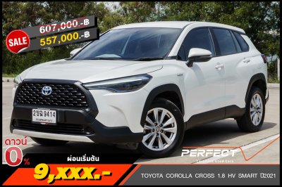 TOYOTA COROLLA CROSS 1.8 HYBRID SMART ปี2021 (9ขฉ9414)
