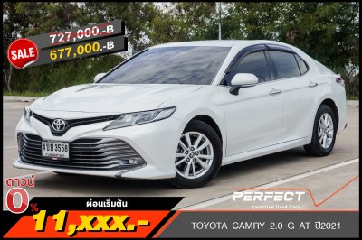 TOYOTA CAMRY 2.0 G AT ปี2021 (4ขย3558)