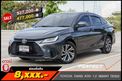TOYOTA YARIS ATIV 1.2 SMART AT ปี 2022 (3ขฮ9824)