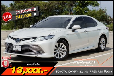 TOYOTA CAMRY 2.0 HV PREMIUM AT ปี 2019 (กท3118)