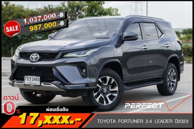 TOYOTA FORTUNER 2.4 LEADER AT ปี 2023 (7ขฐ2493)
