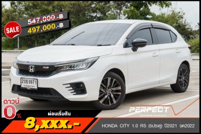 HONDA CITY 1.0 RS (5ประตู) ปี2021 จด2022 (2ขย9971)