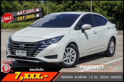 NISSAN ALMERA 1.0 EL ปี2024 จด2025 (กฉ4991)