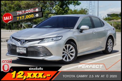 TOYOTA CAMRY 2.5 HV AT ปี 2020 (1ขผ4739)
