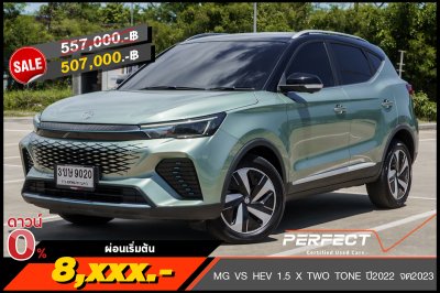 MG VS HEV 1.5 X TWO TONE ปี2022 จด2023 (3ขษ9020)