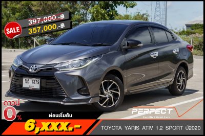TOYOTA YARIS ATIV 1.2 SPORT ปี2020 (ขธ1379)