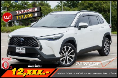 TOYOYA COROLLA CROSS 1.8 HEV PREMIUM SAFETY AT ปี2020 (1ขส420)