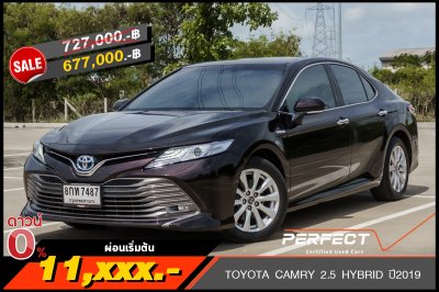 TOYOTA CAMRY 2.5 HYBRID AT ปี 2019 (8กท7487)