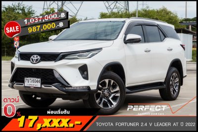 TOYOTA FORTUNER 2.4 V LEADER AT ปี 2022 (7ขว6044)